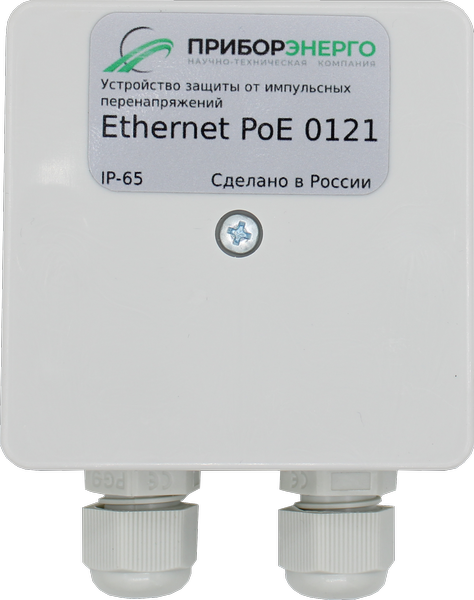 УЗИП серии ETHERNET (IP 65) Екатеринбург